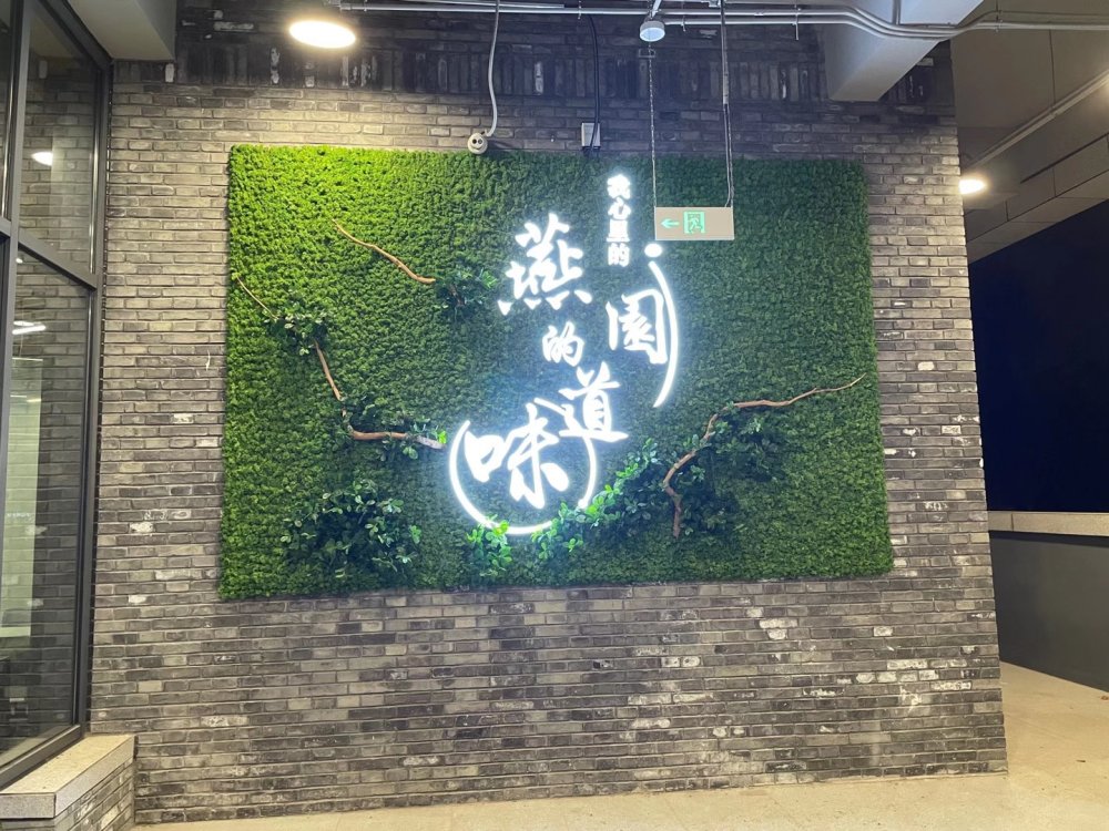 酒店植物租摆案例